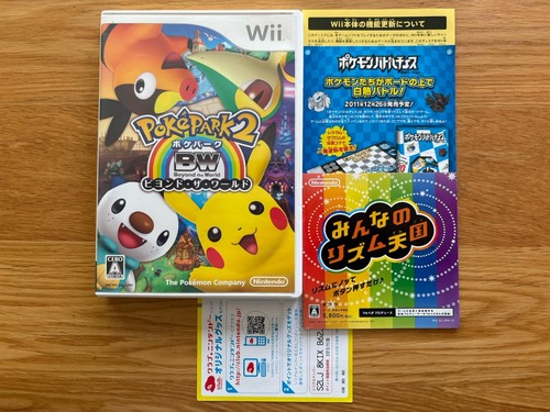 Pokepark beyond the - beyond, world