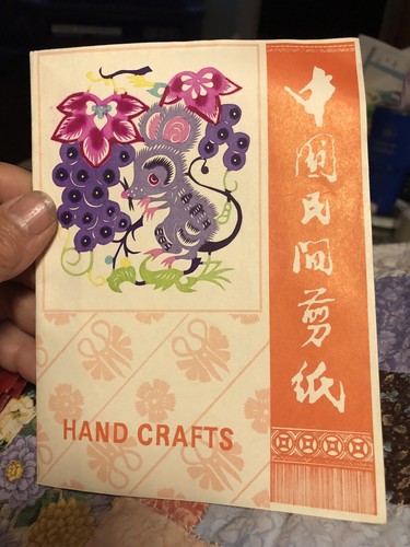 Yuxian taglio carta arte - taglio, mai