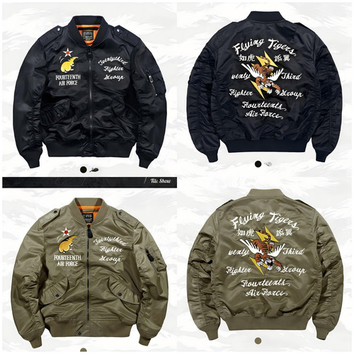 Giacca pilot loose - giacca,