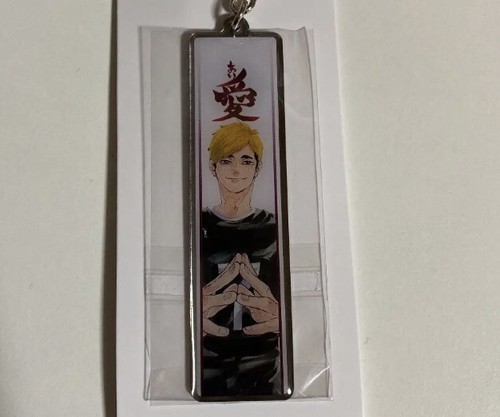 Portachiavi haikyuu - portachiavi,