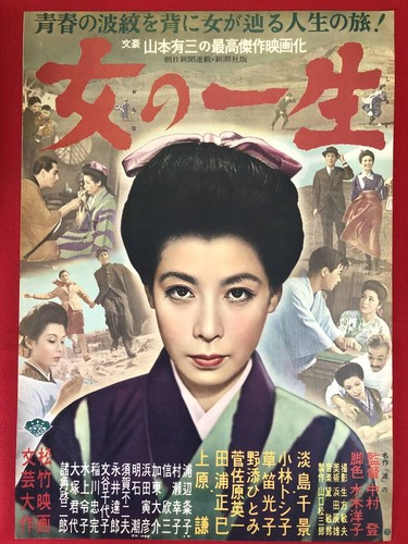 Poster woman s life - a, woman's