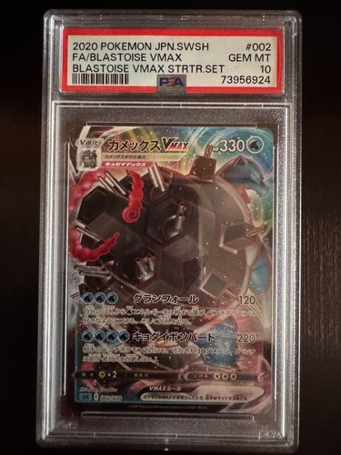 Pokémon blastoise vmax - pokémon,
