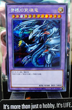 Drago Ultimo Occhi Blu