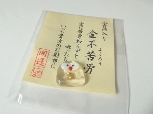 Omamori ciondolo portafortuna - omamori,