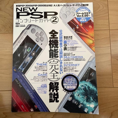 Psp k3 - psp,