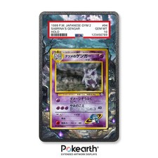 Sabrina's Gengar No. 094 -