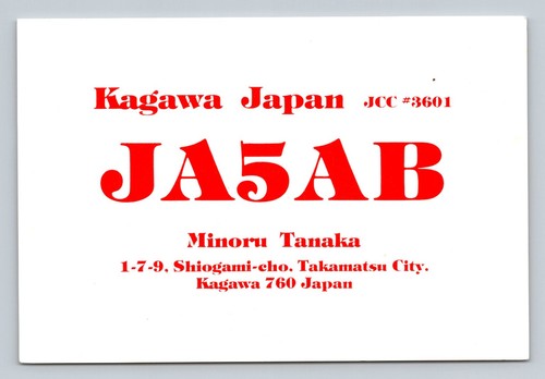 Ham radio qsl ja5ab - ham,