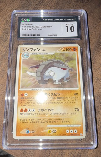 Pokemon tcg 2007 donphan - 2007, dp3