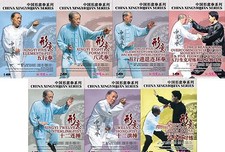 China Xingyi Quan Xing Yi Fist