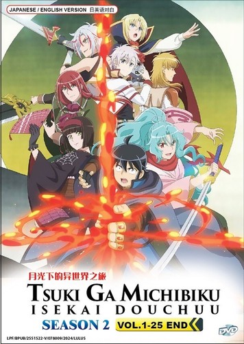 Dvd anime tsukimichi - anime, moonlit