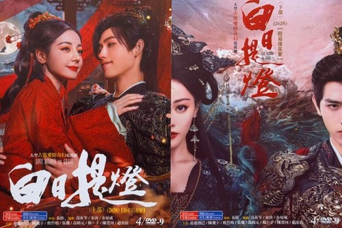 Chinese drama love beyond - drama,