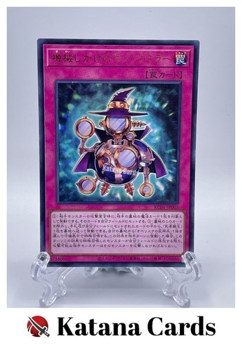 Carte yugioh specchio - yugioh, |