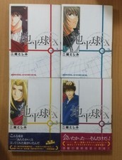 The Flat Earth Exchange