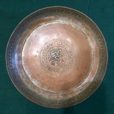 PIATTO RAME ELEMOSINIERE ISLAMICO VINTAGE