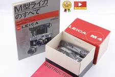 Final Late [ Unused in Box ]