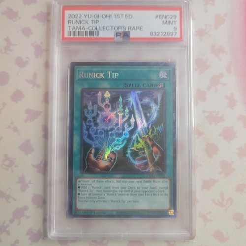 Carta yugioh 2022 - yugioh,