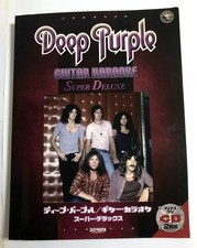 DEEP PURPLE GUITAR KARAOKE