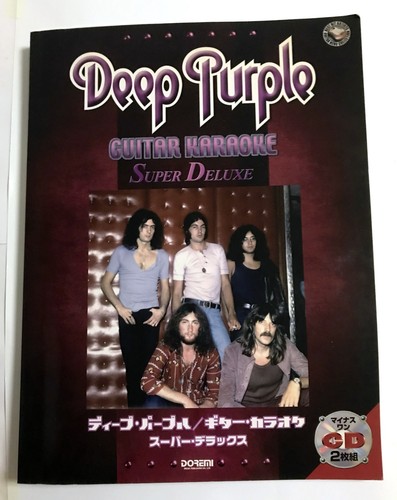 Deep purple guitar karaoke - deep,