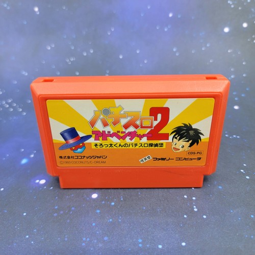 Pachi slot adventure sorotta - pachi,