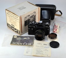 NEAR EXC! EXPORT USSR