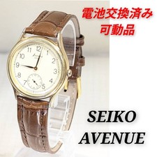 Seiko Avenue piccolo secondo