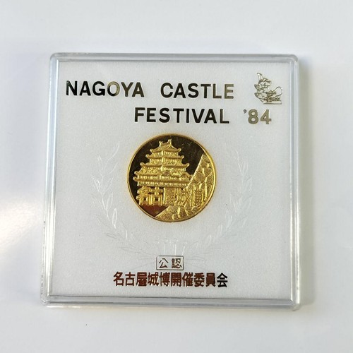 Medaglia commemorativa