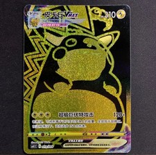 IN STOCK Pokémon Spada e