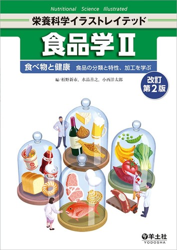 Food science revised 2nd - food,