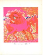 ALIGI SASSU Riproduzione