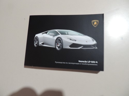 2015 lamborghini huracan - 2015,