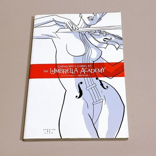 Umbrella academy suite - umbrella,