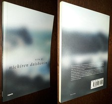 Vita di Nichiren Daishonin