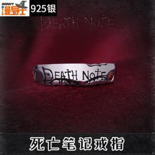 DEATH NOTE Yagami Anello Luce