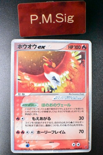 030 play 4 stagione - ho-oh, 030/play