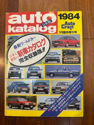 Rare 1984 auto katalog - rare,