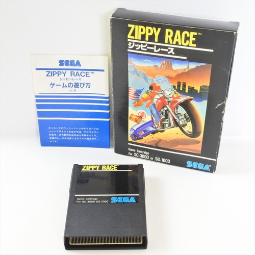 Zippy race big - zippy,