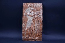 Rara Stela Faraonica di Dio