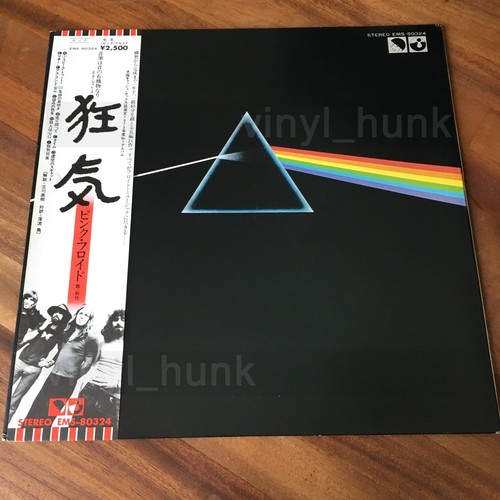T100 pink floyd - t100, dark