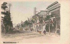 Yokohama JP Honcho Dori