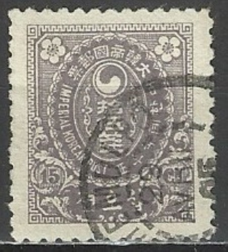 Francobolli corea 1900 01 - francobolli, corea: