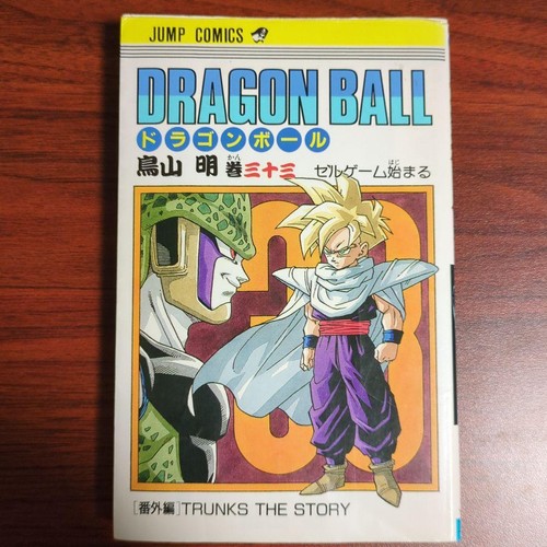 Rare 1st print edition - 1st,