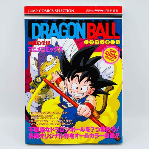 Stampa dragon ball - 1a,