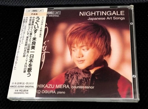 Nightingale yoshikazu mera - nightingale,