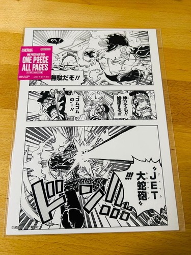 One piece luffy manga complete - one,
