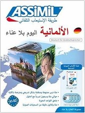 ASSiMiL Deutsch ohne Mühe