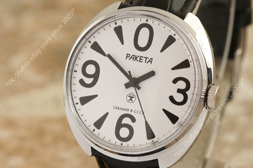 Raro orologio polso - ex,