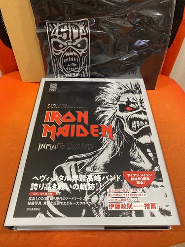Iron maiden infinite dreams - iron,