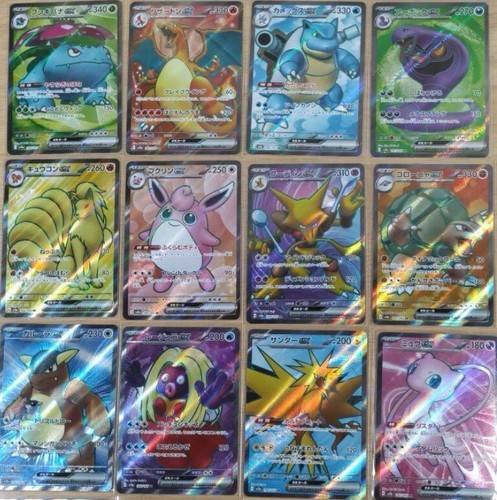 Pokémon tcg giapponese 151 - pokémon,