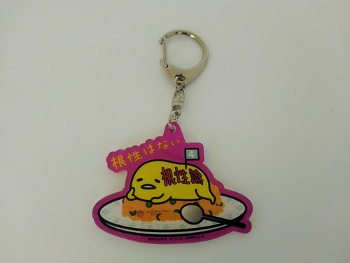 Gudetama portachiavi sanrio - portachiavi,