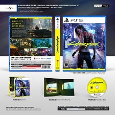 PS5 PS4|CYBERPUNK 2077|Custodia di ricambio|Inserto cover|Slipcover|NO GIOCO|SIGILLATO